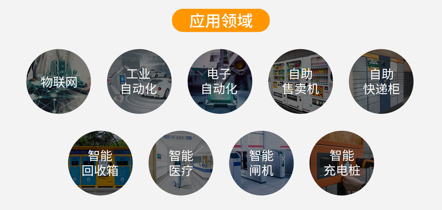 JWS-3399主板(图8)