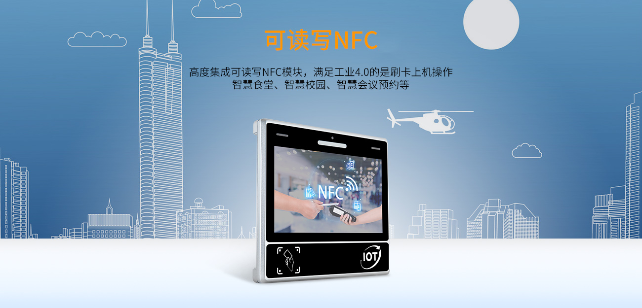 11.6寸工位一体机(图2)