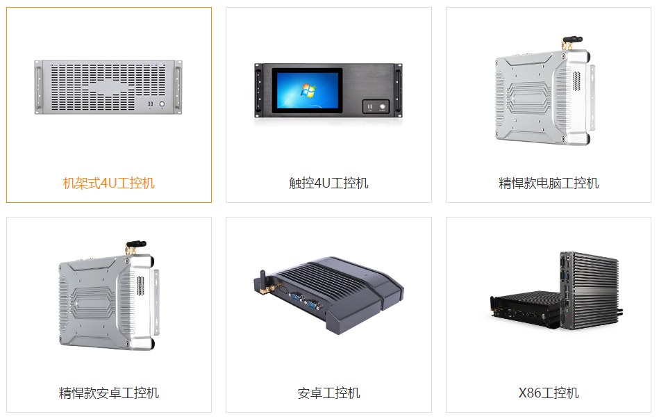 电脑工控机是什么意思,电脑工控机是什么 电脑工控机是什么意思,电脑工控机是什么