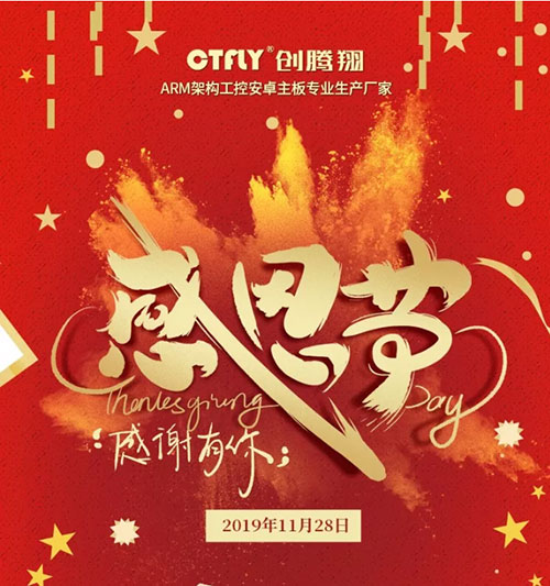 心怀感恩，方能致远...(图1)