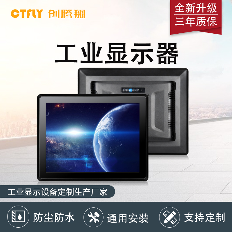 工业显示器突然黑屏如何自检