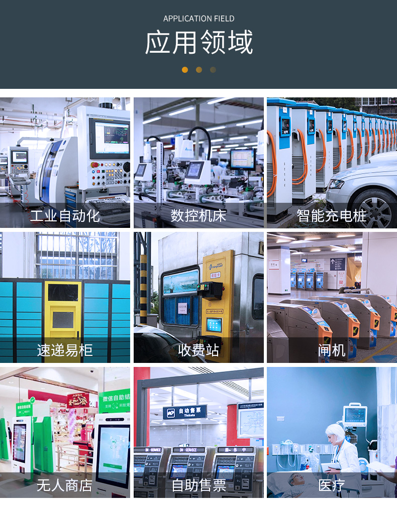 如何确保工控机在出厂前保持一个合格的状态？