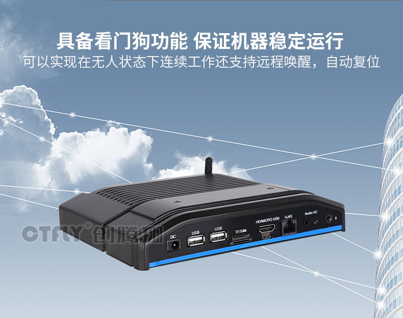 嵌入式工控机在人工智能方面的应用(图1)