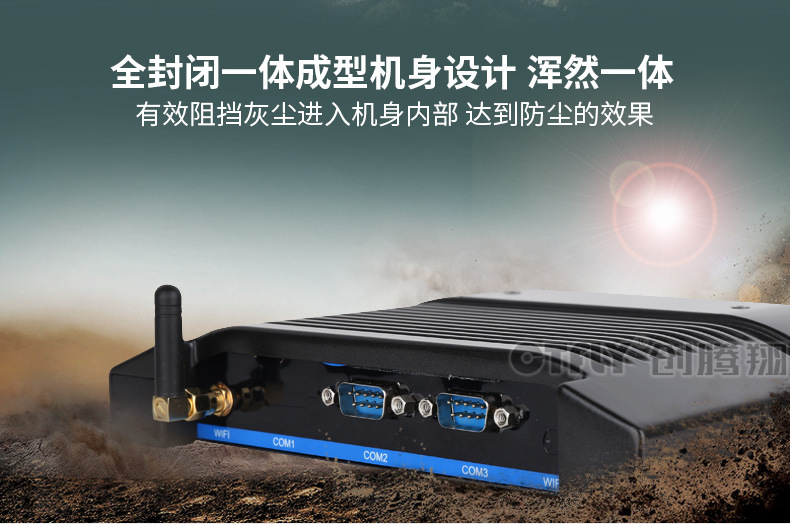 工控机比普通计算机更有优势的原因在哪？(图1)