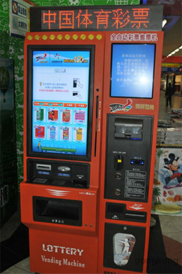 工业平板电脑在全自动彩票售票机上的应用(图2)
